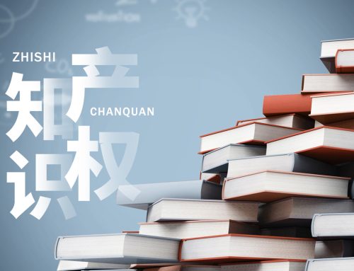 Tech-Long Rated as a National Model Enterprise of Intellectual Property