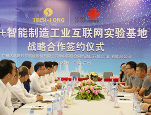 Tech-Long and Guangzhou Unicom sign 5G+ intelligent manufacturing strategic cooperation agreement